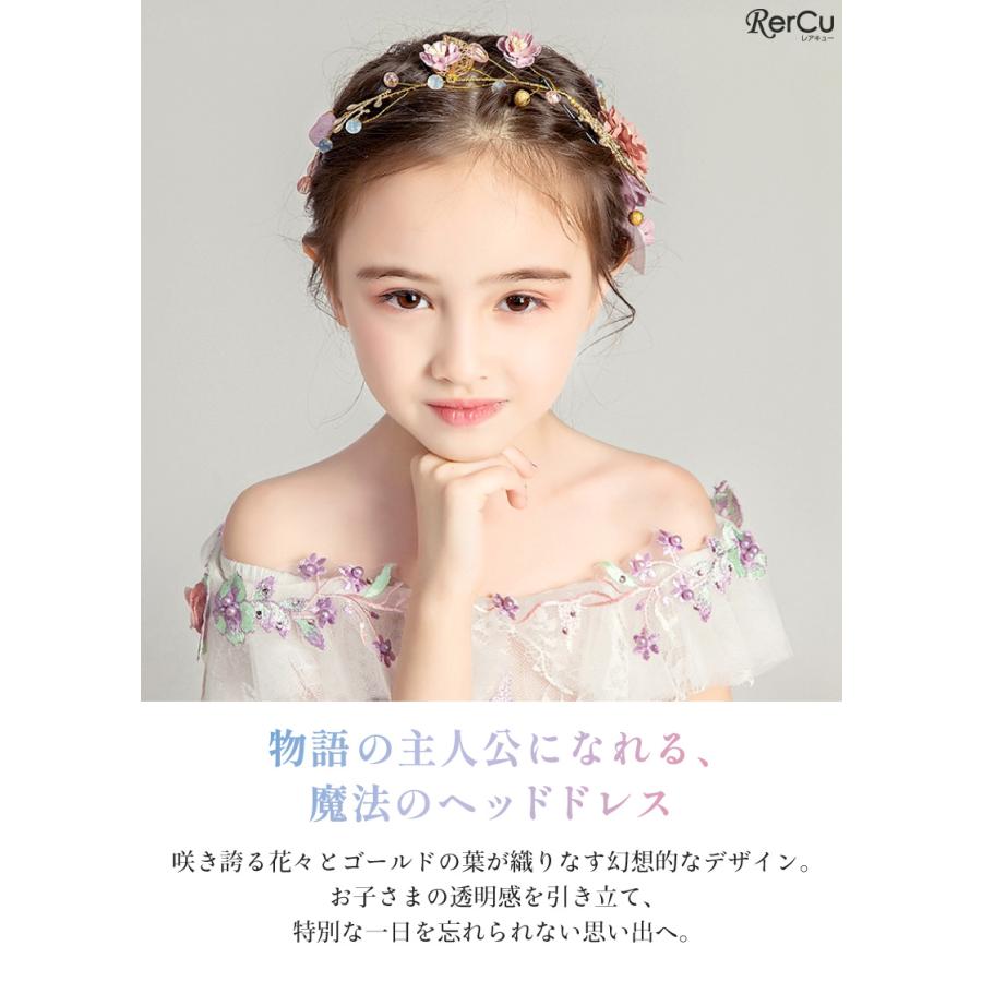星✳︎様　　専用ページ　七五三ヘッドドレス RerCu 360度どこから見ても華やか！自由自在に形が変わる お花と