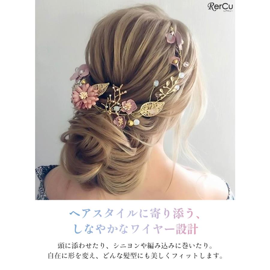 RerCu 360度どこから見ても華やか！自由自在に形が変わる お花と