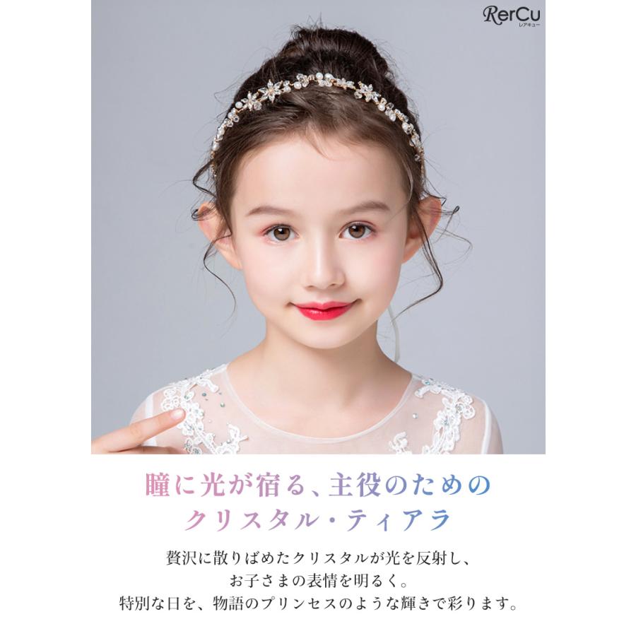 RerCu アレンジ自在でやさしくフィットする、クリスタル＆パールの