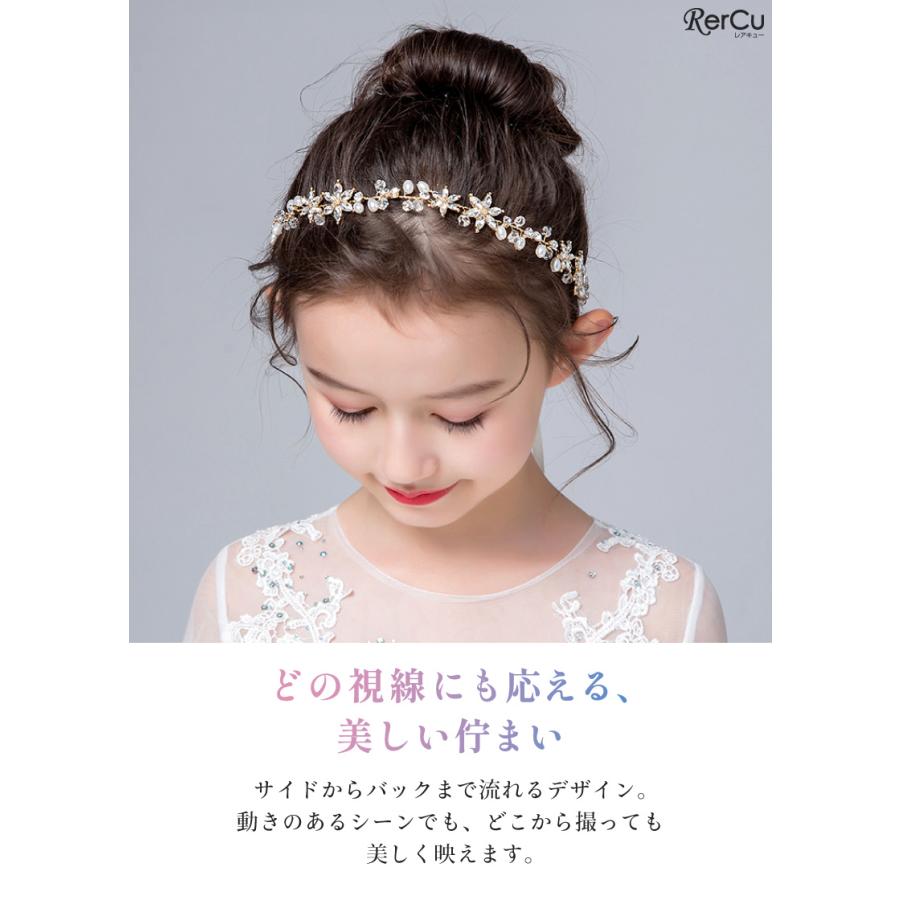 RerCu アレンジ自在でやさしくフィットする、クリスタル＆パールの