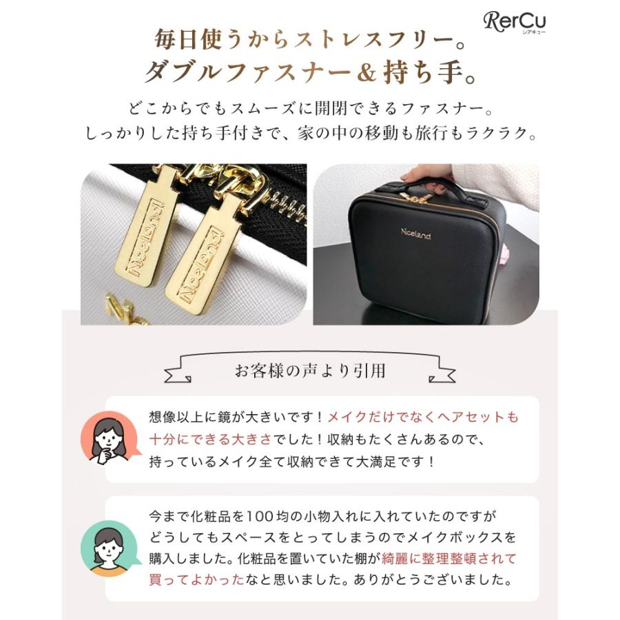 メイクボックス ミラー付き 鏡付き 大容量 持ち運び 使いやすい コスメ