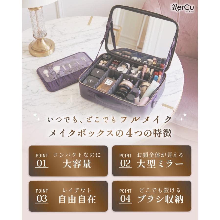 メイクボックス ミラー付き 鏡付き 大容量 持ち運び 使いやすい コスメ