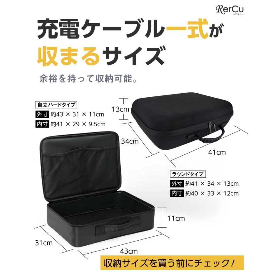 EV充電ケーブル保管バッグ・ケース 15m ロングケーブル対応 大容量
