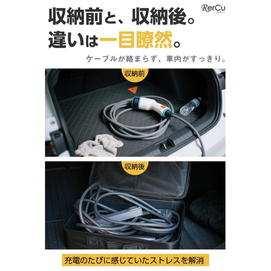 EV充電ケーブル保管バッグ・ケース 15m ロングケーブル対応 大容量