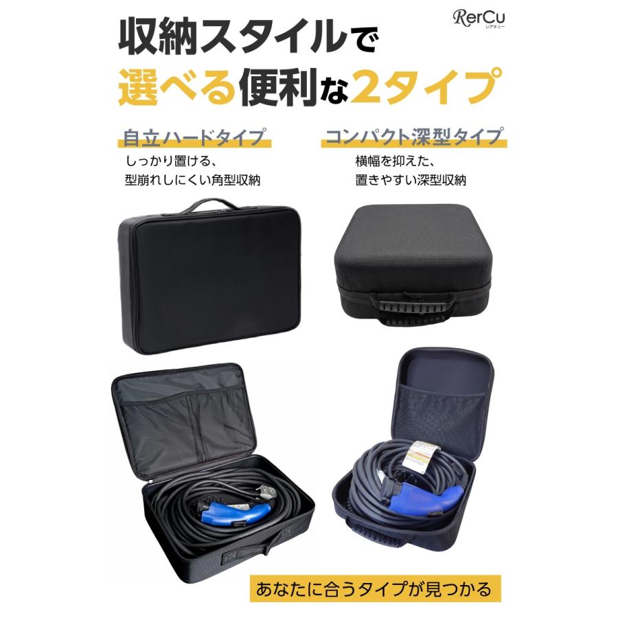 EV充電ケーブル保管バッグ・ケース 15m ロングケーブル対応 大容量