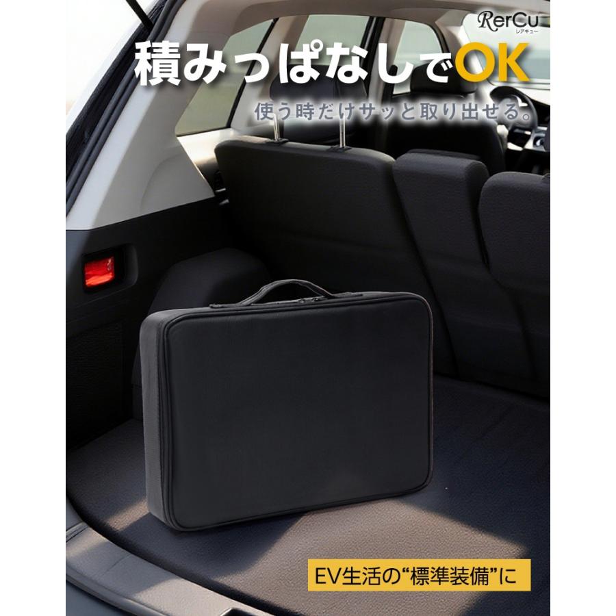 EV充電ケーブル保管バッグ・ケース 15m ロングケーブル対応 大容量