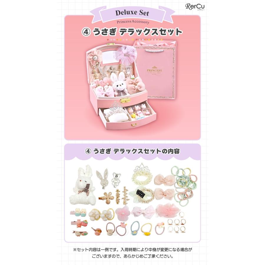 クリスマスベア ジュエリーボックス 小物入れ RerCu プリンセス アクセサリーボックス ジュエリーボックス