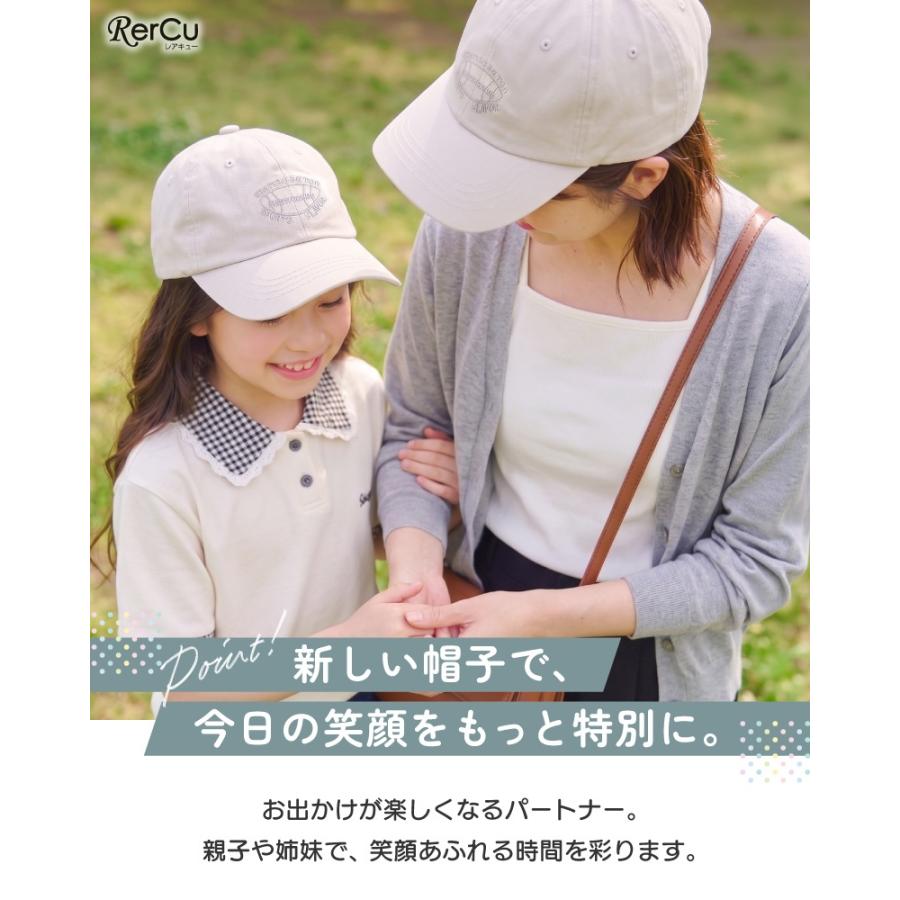 キャップ キッズ 帽子 おそろい 親子 ペア くすみカラー 子供用 女の子