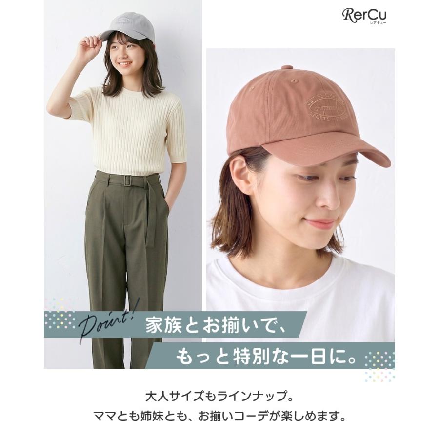キャップ キッズ 帽子 おそろい 親子 ペア くすみカラー 子供用 女の子