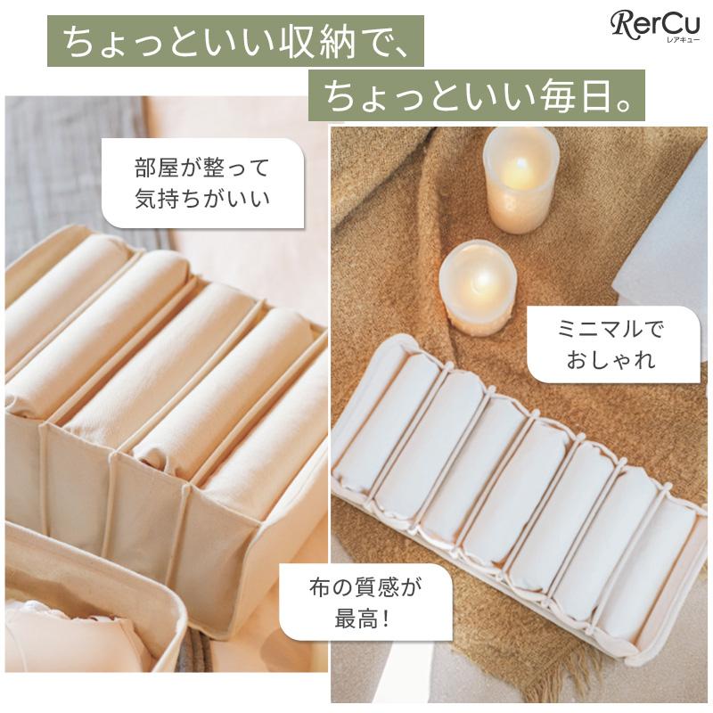 仕切り付きでスッキリ整う ナチュラル素材の布製収納ボックス 小型