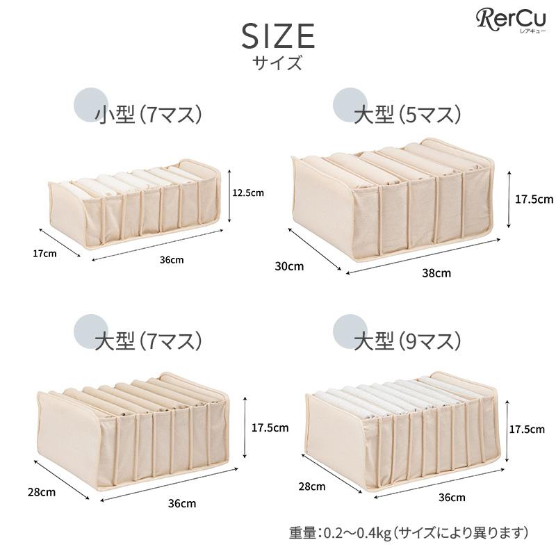 仕切り付きでスッキリ整う ナチュラル素材の布製収納ボックス 小型