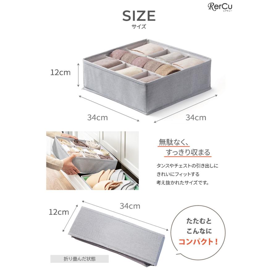 仕切り調整可能 収納ケース 34×34×12cm 引き出し対応 小物 衣類 タオル