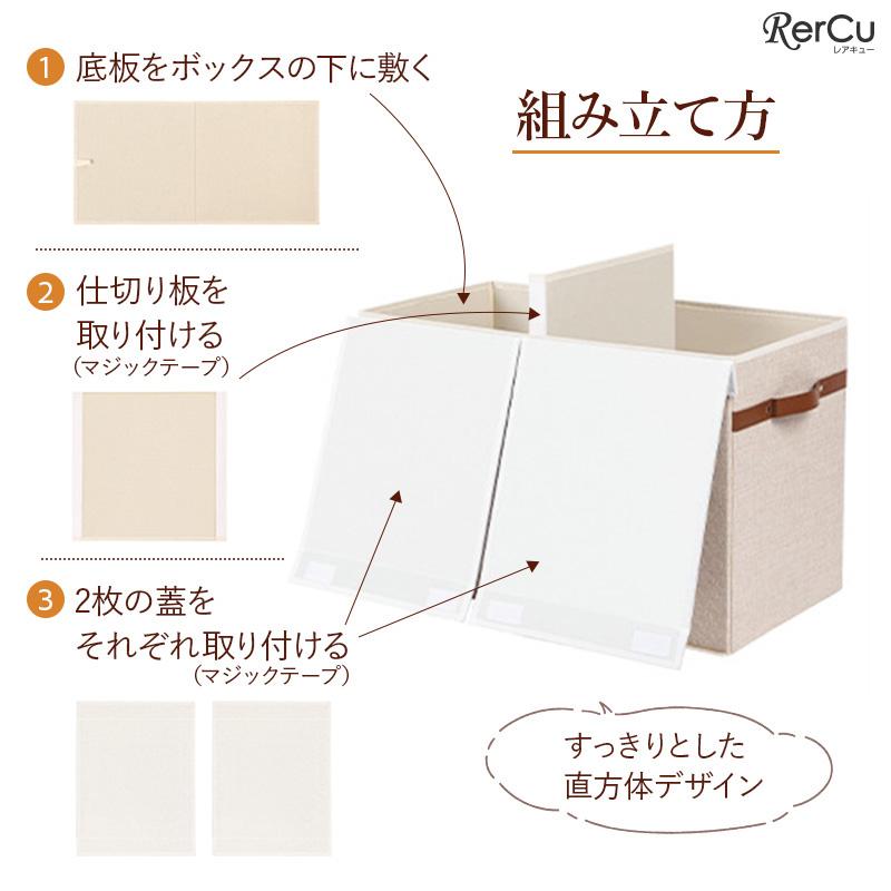 たっぷり収納＆折りたたみOK 両開き蓋付き布製収納ボックス 大容量63