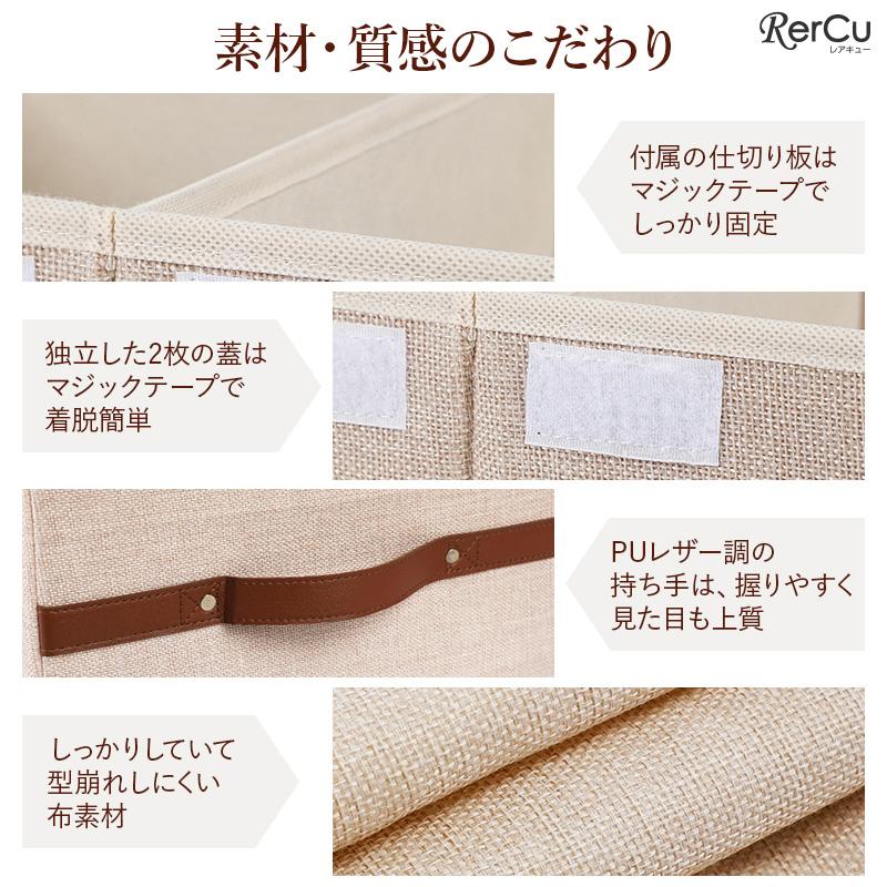 たっぷり収納＆折りたたみOK 両開き蓋付き布製収納ボックス 大容量63