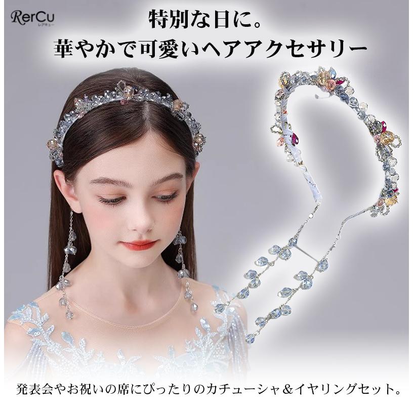 RerCu ヘアアクセサリー キッズ レディース 子供 ピアノ発表会
