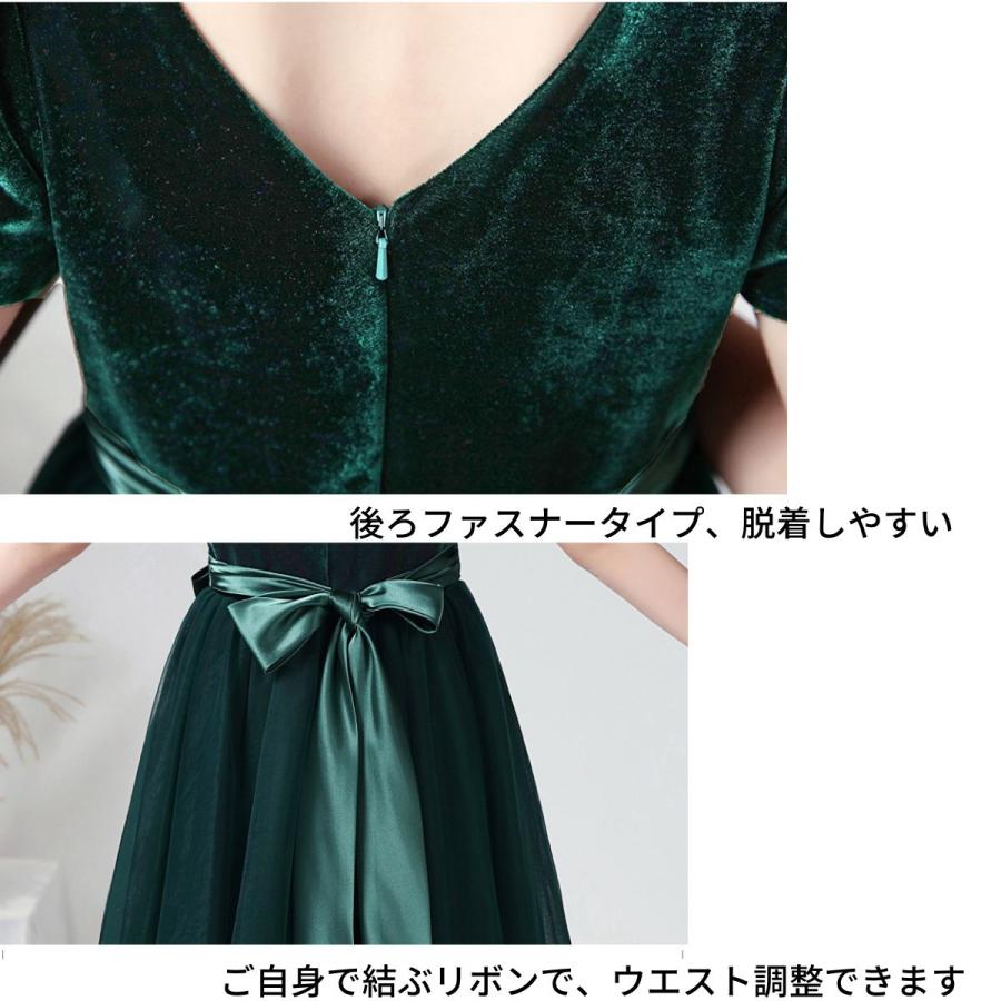 RerCu 子供ドレス 発表会 ドレス ネイビー ジュニア 女の子 ロング