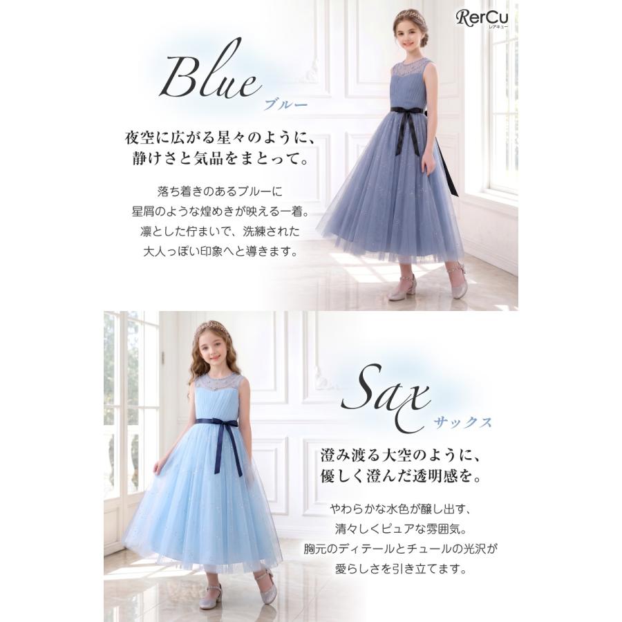 RerCu 子供ドレス 発表会ドレス ネイビー ブルー ジュニア 女の子