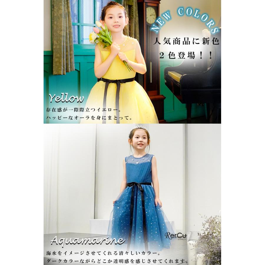 子供ドレス 発表会ドレス ネイビー ブルー ジュニア 女の子 ロング  