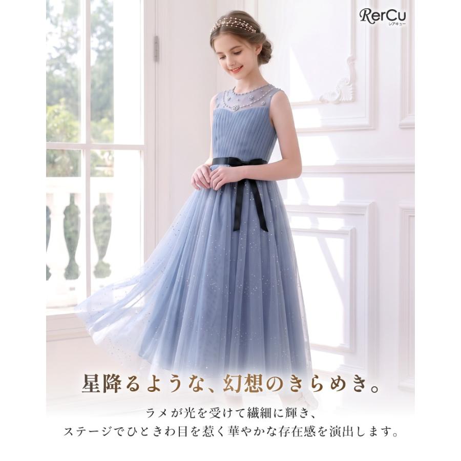 RerCu キッズドレス ネイビー グラデーション　発表会　140cm RerCu 子供ドレス 発表会ドレス ネイビー ブルー ジュニア 女の子