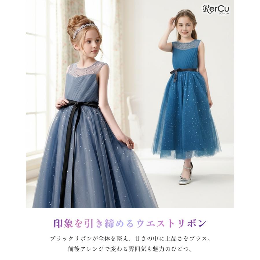 RerCu 子供ドレス 発表会ドレス ネイビー ブルー ジュニア 女の子