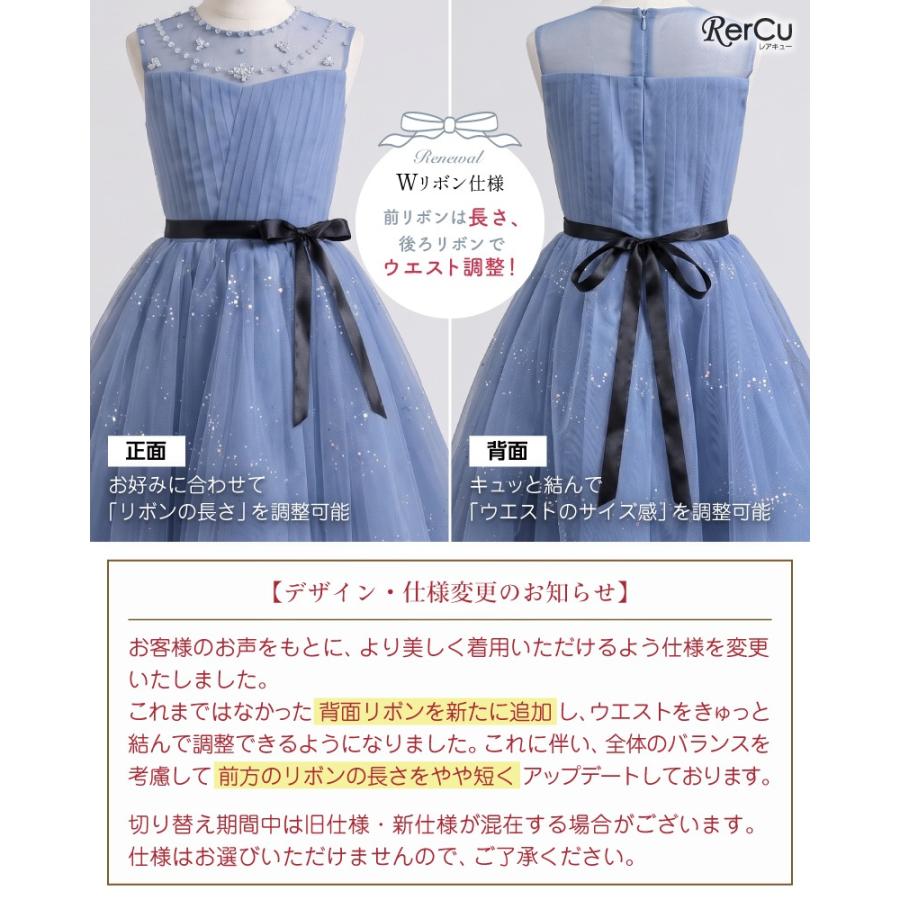 RerCu 子供ドレス 発表会ドレス ネイビー ブルー ジュニア 女の子