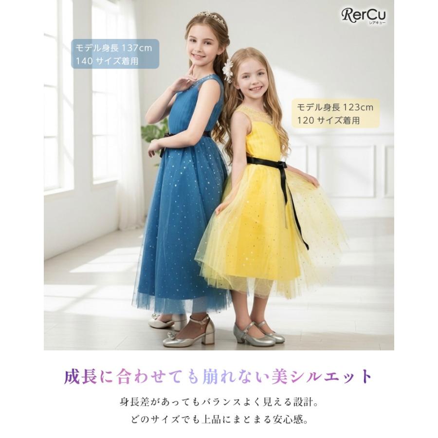 RerCu 子供ドレス 発表会ドレス ネイビー ブルー ジュニア 女の子