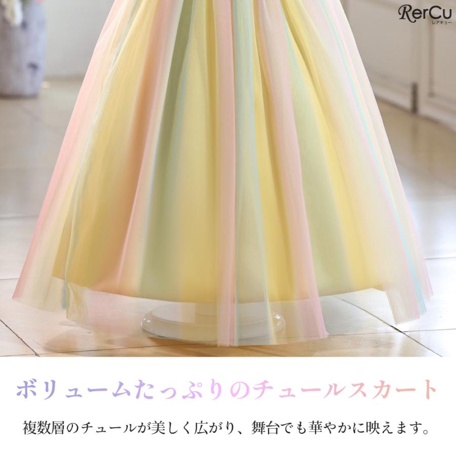 RerCu ピアノ発表会 ドレス 子供 子供ドレス 発表会 子供ドレス 発表会