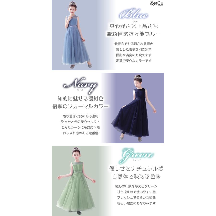 RerCu ピアノ発表会 ドレス 子供 子供ドレス 発表会 発表会