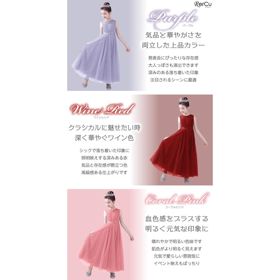 RerCu ピアノ発表会 ドレス 子供 子供ドレス 発表会 子供ドレス 発表会
