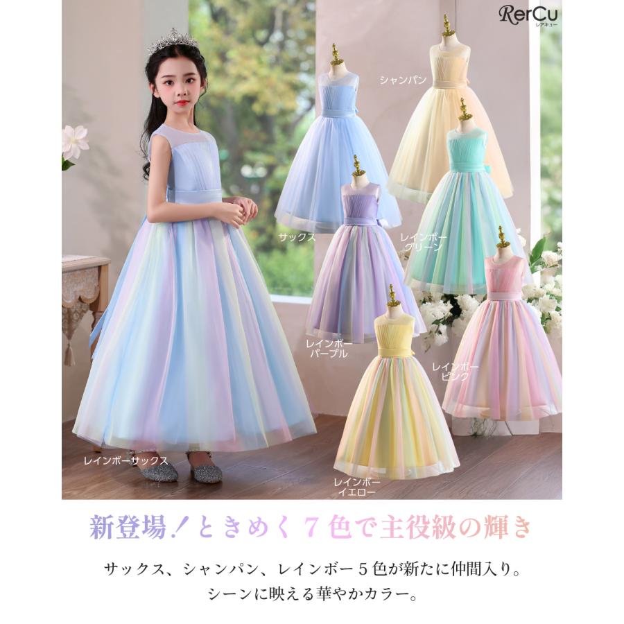 RerCu ピアノ発表会 ドレス 子供 子供ドレス 発表会 発表会