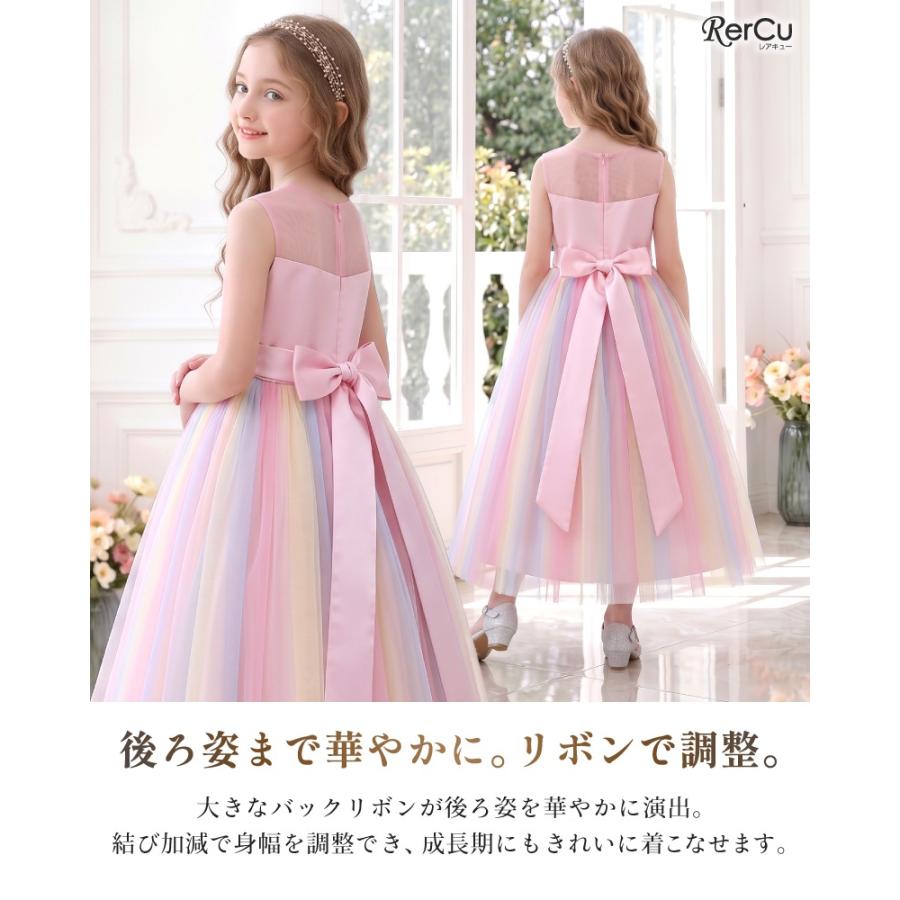 RerCu 発表会 ドレス 子供 ドレス ピアノ ワンピース ジュニア ロング