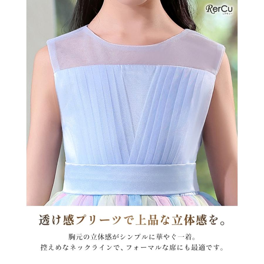 RerCu 発表会 ドレス 子供 ドレス ピアノ ワンピース ジュニア ロング