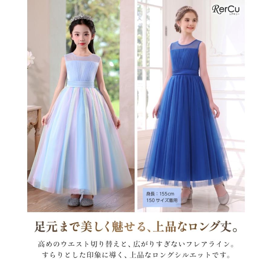 RerCu 発表会 ドレス 子供 ドレス ピアノ ワンピース ジュニア ロング