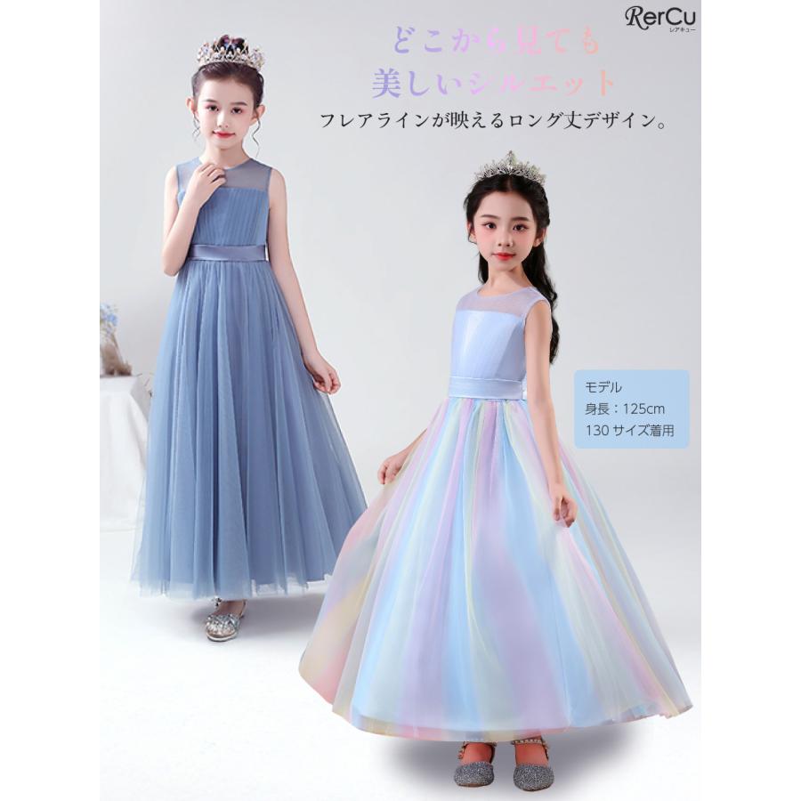 RerCu 子どもドレス 子供ドレス 発表会ドレス こどもドレス キッズ