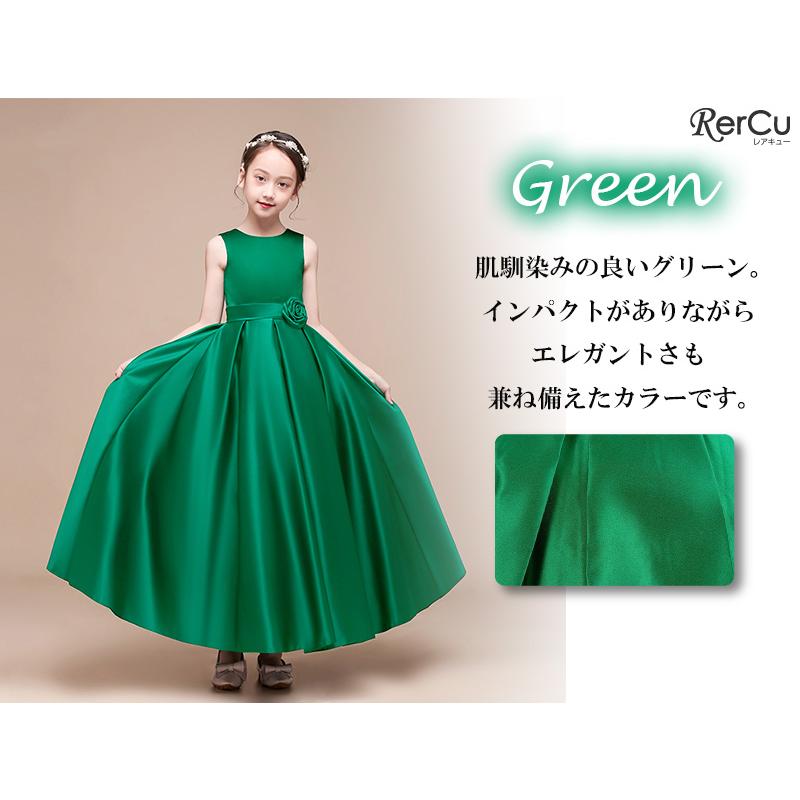 RerCu 子どもドレス 子供ドレス 発表会ドレス こどもドレス