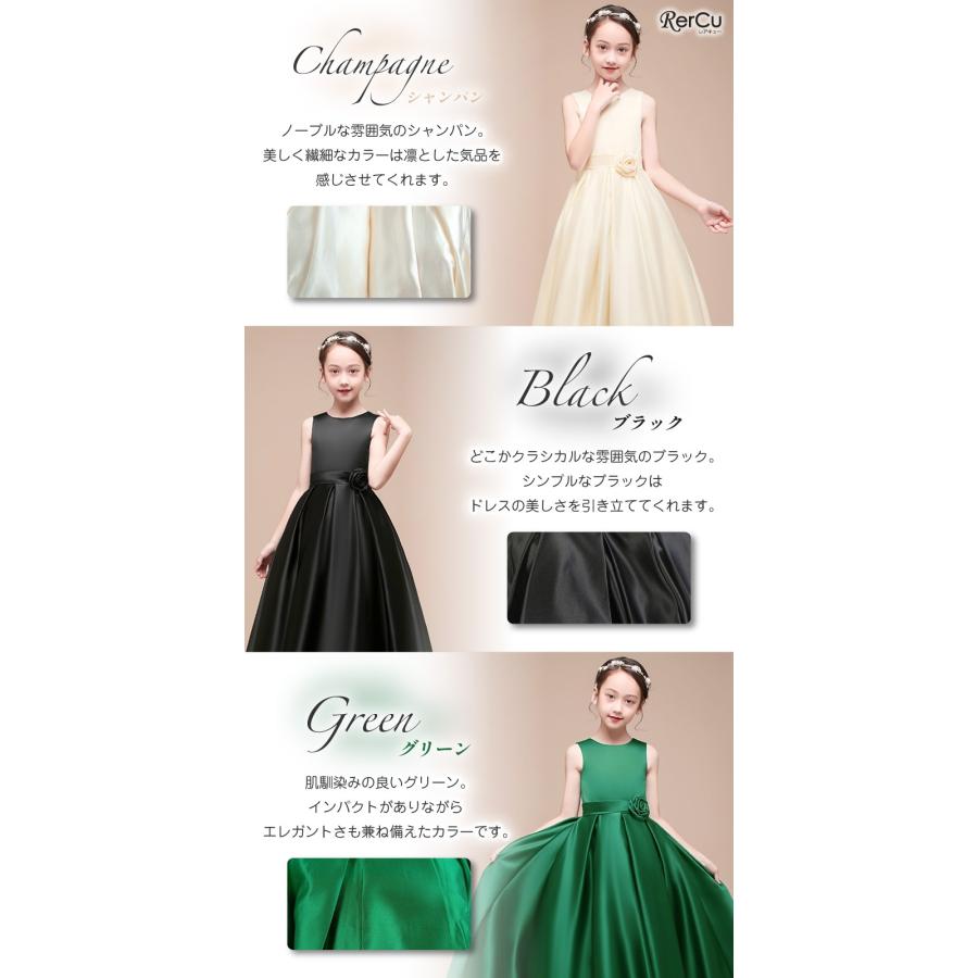 発表会ドレス ピアノ 子供 ロングドレス  高級 子供ドレス ジュニア 女の子 コンクール ドレス 結婚式 キッズ 160 150 140 こども 赤 ブルー ネイビー | RerCu | 14