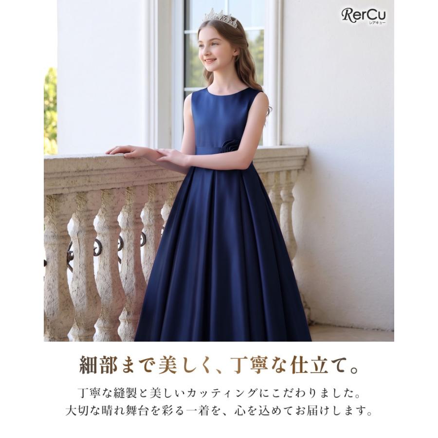 RerCu 発表会ドレス ピアノ 子供 ロングドレス 高級 子供ドレス