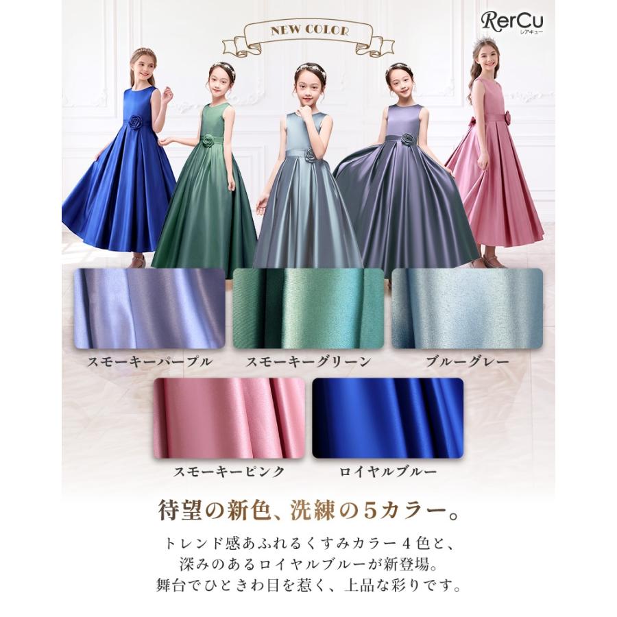 発表会ドレス ピアノ 子供 ロングドレス  高級 子供ドレス ジュニア 女の子 コンクール ドレス 結婚式 キッズ 160 150 140 こども 赤 ブルー ネイビー | RerCu | 01
