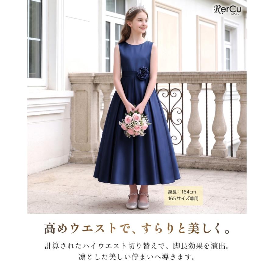 RerCu 発表会ドレス ピアノ 子供 ロングドレス 高級 子供ドレス