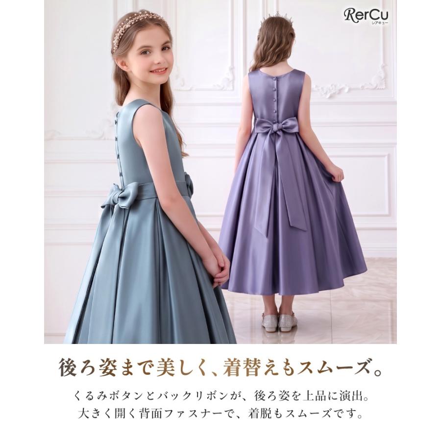 RerCu 発表会ドレス ピアノ 子供 ロングドレス 高級 子供ドレス