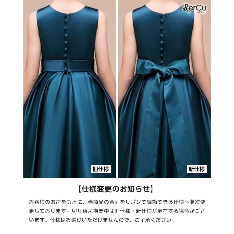 発表会ドレス ピアノ 子供 ロングドレス  高級 子供ドレス ジュニア 女の子 コンクール ドレス 結婚式 キッズ 160 150 140 こども 赤 ブルー ネイビー | RerCu | 07
