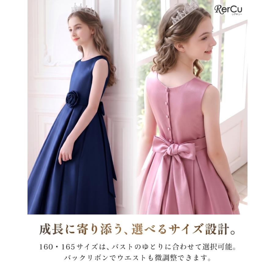 発表会ドレス ピアノ 子供 ロングドレス  高級 子供ドレス ジュニア 女の子 コンクール ドレス 結婚式 キッズ 160 150 140 こども 赤 ブルー ネイビー | RerCu | 09