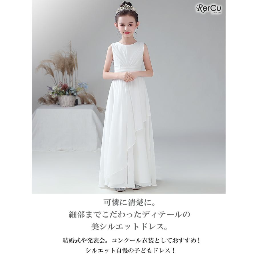 RerCu ピアノ発表会 ドレス 子供 子供ドレス 発表会 ドレス コンクール