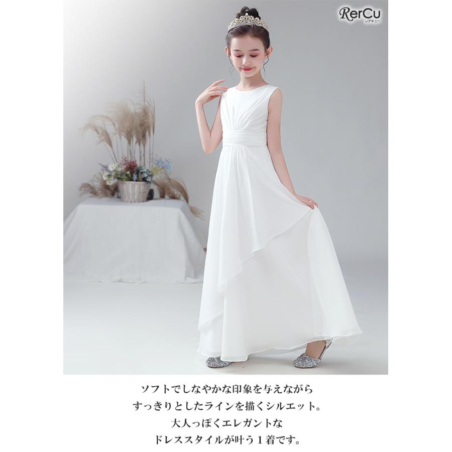 RerCu ピアノ発表会 ドレス 子供 子供ドレス 発表会 ドレス コンクール