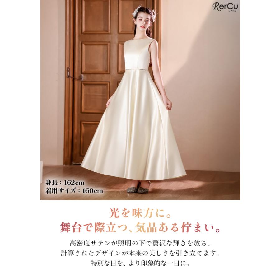 RerCu 発表会ドレス 子供ドレス 女の子 ノースリーブ ロング丈
