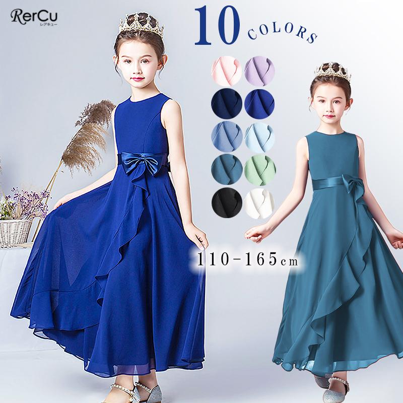 ピアノ発表会 ドレス 子供 子供ドレス 発表会 子供 子供ドレス 発表会 ワンピース結婚式 子どもドレス 150 160 の商品画像