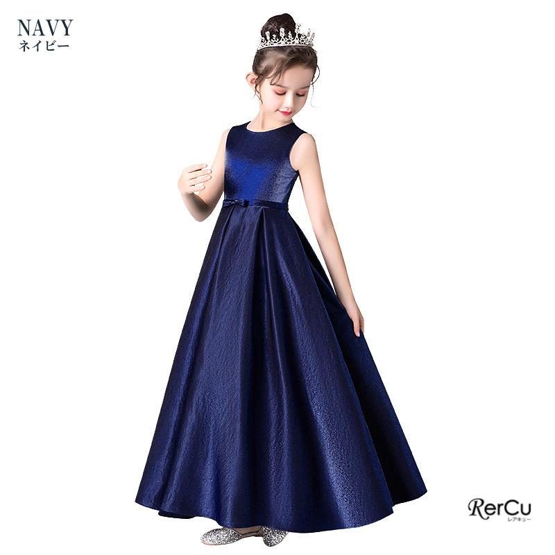 RerCu 発表会 ドレス ピアノ キッズ 高級 ドレス 子供 シンプル 上品