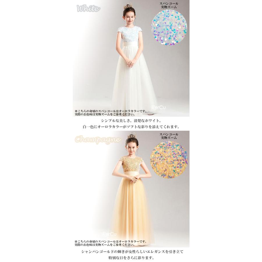 RerCu 発表会ドレス 女の子 子供ドレス ドレス 発表会 ピアノ ドレス
