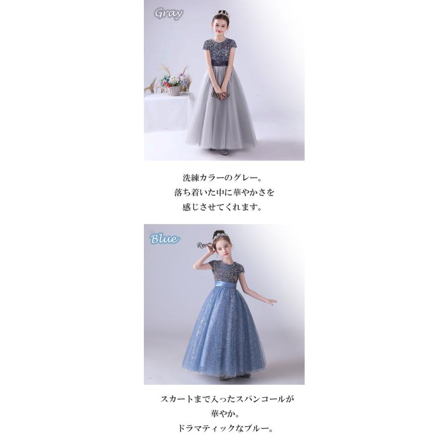 発表会ドレス 女の子 子供ドレス ドレス 発表会 ピアノ ドレス160 