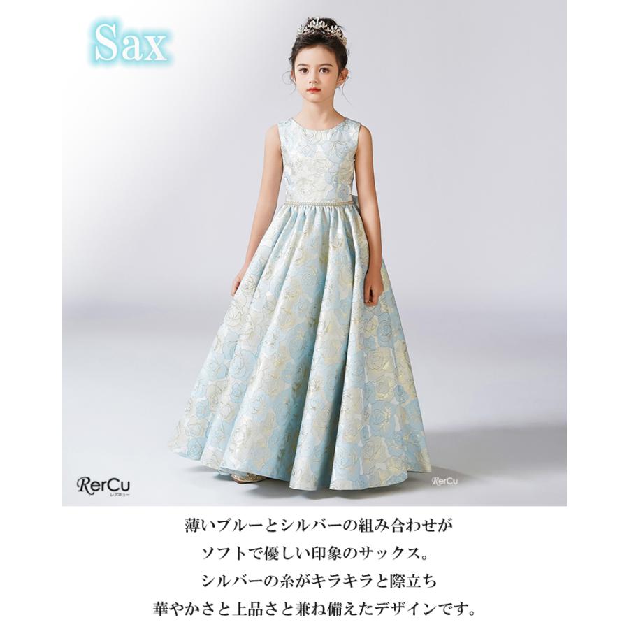 ドレス 発表会ドレス 子どもドレス 発表会ドレス キッズ  子供発表会ドレス   子供ドレス ロングドレス ピアノ 発表会 豪華 結婚式 120 130 140 150 160の画像